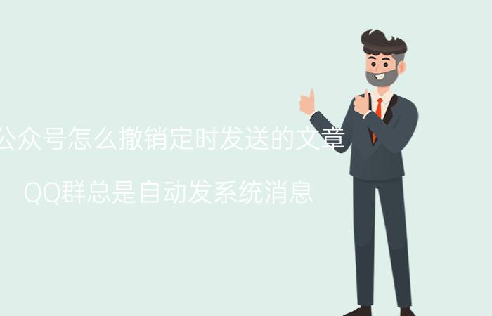 快手一直显示今天在线 快手好友显示两天内来过什么意思？